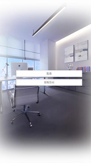 200斤也要谈恋爱图片4