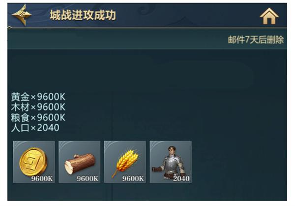 斗破千军11