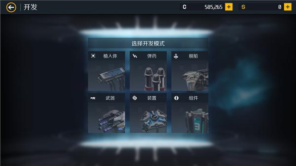 第二银河图片8