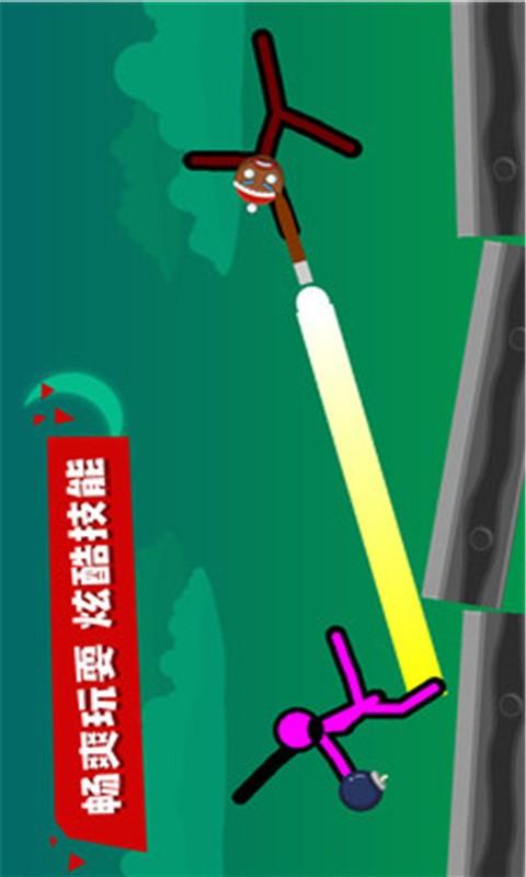 超神火柴人对决 安卓版1.7.18截图0