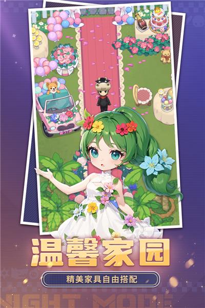 推理学院破解版无限金币钻石版 内购免费版5.29截图1
