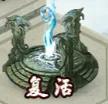 山海之痕21