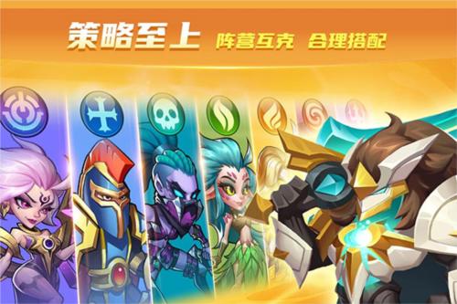 放置奇兵阵营简介
