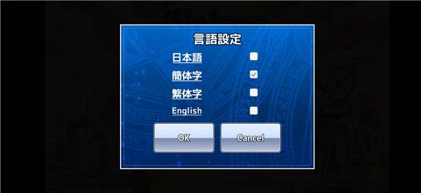 东京放课后召唤师图片14