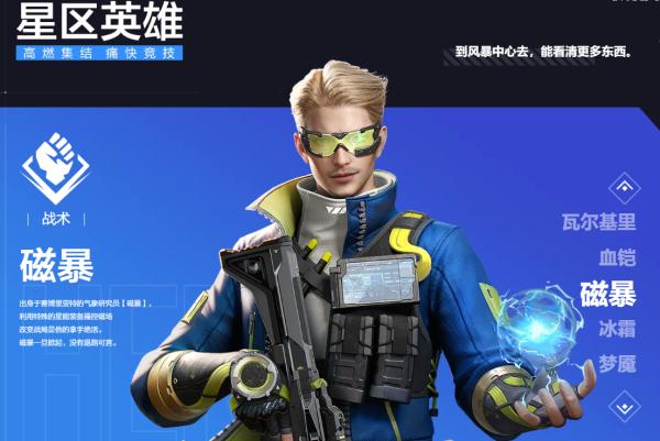 天启行动12
