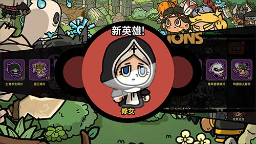 沙盒与副本英勇之地 安卓版v12.5.64截图3