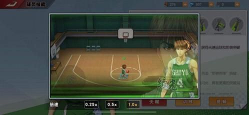 灌篮高手6