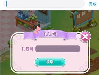 鲜花小镇图16