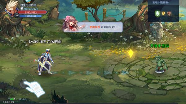 勇闯地下城单机版5