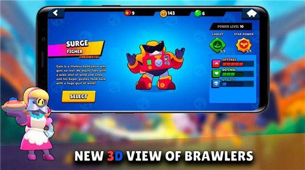 斗殴之星的盒子 安卓版v10.0.2截图0