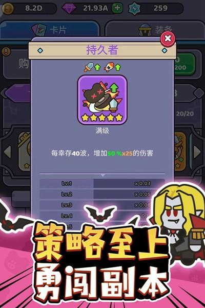 我的野外生存 安卓版v202截图2