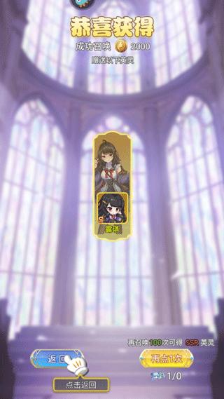 魔女小卡11