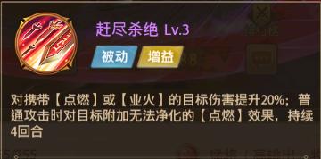 铁杆三国11