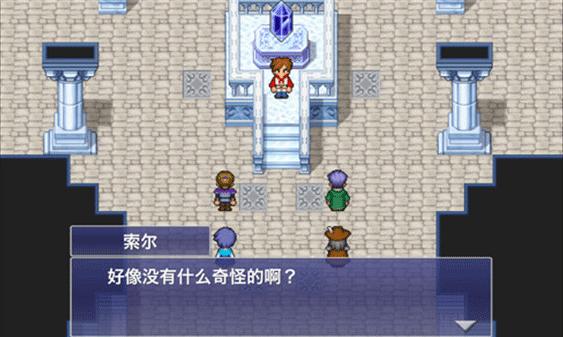 最终幻想维度破解版5