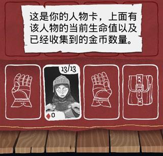 卡牌潜行者4