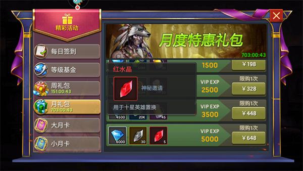 末日血战图片10