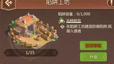 侏罗纪军团11