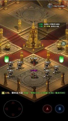 无尽肝仙最新版截图2