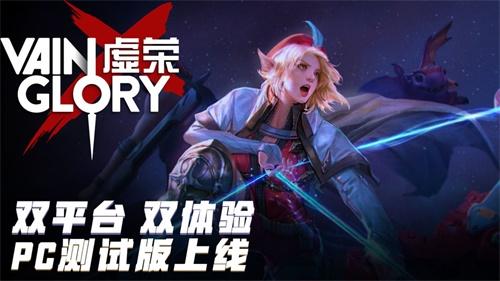 虚荣 安卓版v4.6.0截图3