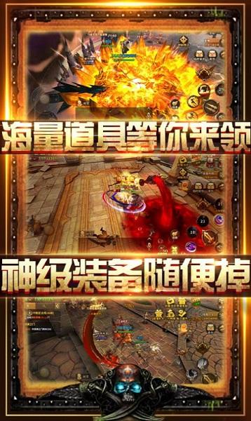 新誓记图片1