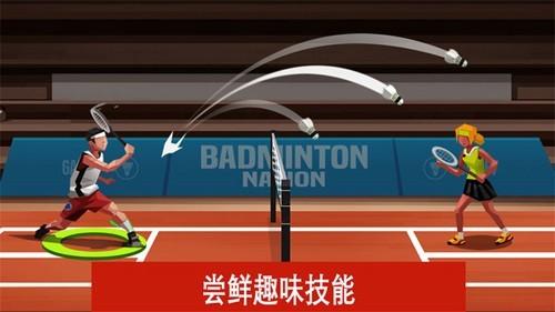 羽毛球高高手九游版 最新版v6.2.8.407.402.0724截图3