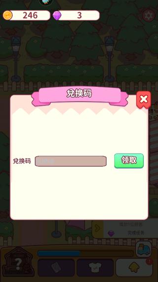 食物归类者5