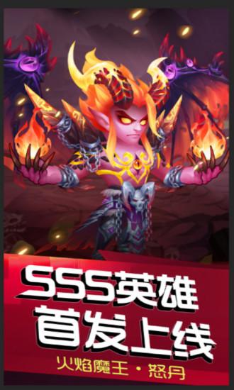 风暴召唤师解锁版无限钻石截图2