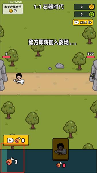 萌宠竞技场5