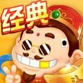斗地主经典版 最新版v6.7