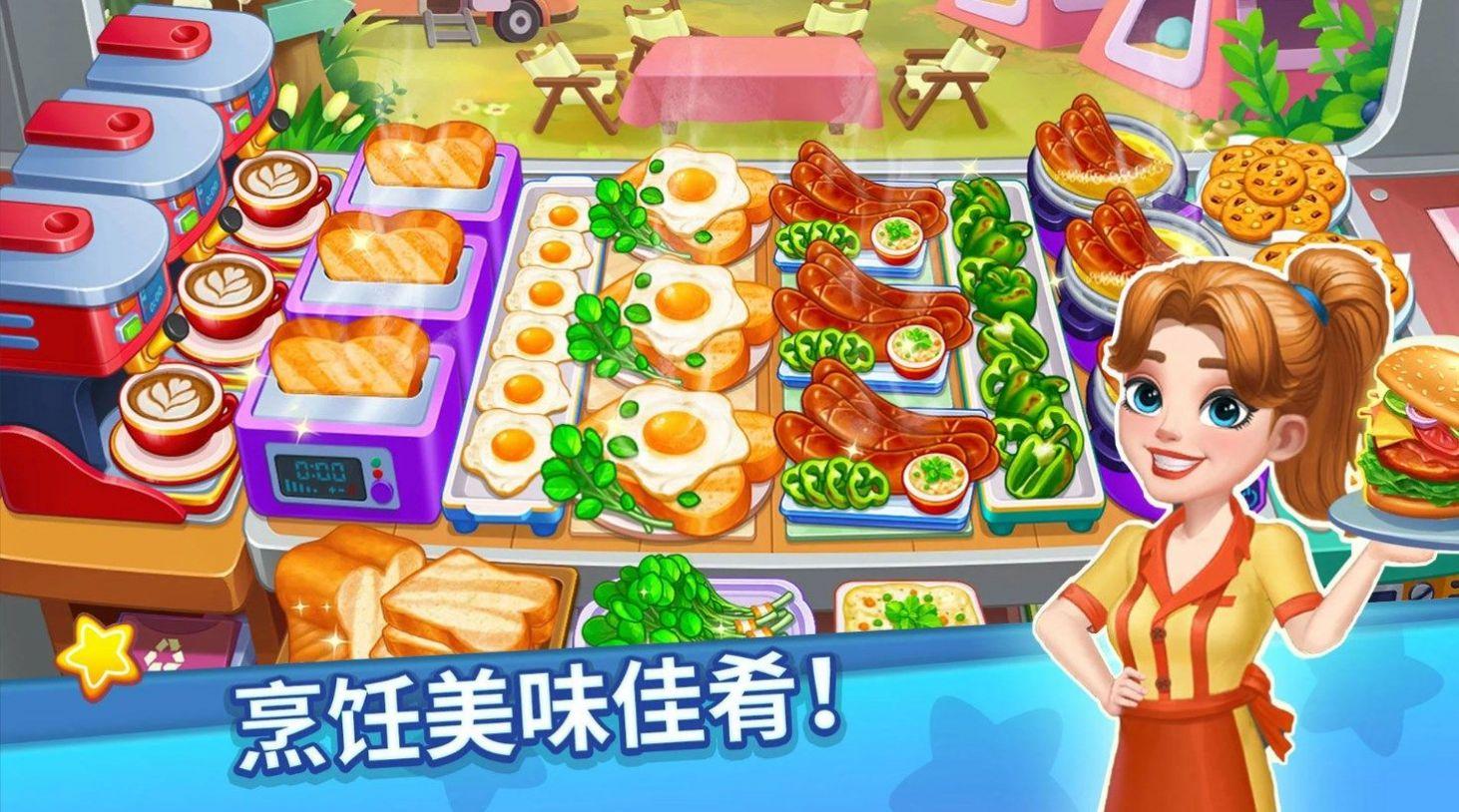 吃货美食街官方最新版截图2