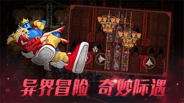 跳跃之王JumpKing手游 安卓最新版v1.1.5截图2