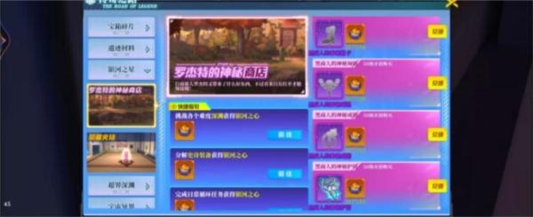 神陵武装4