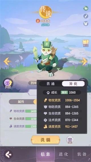 长安幻想7