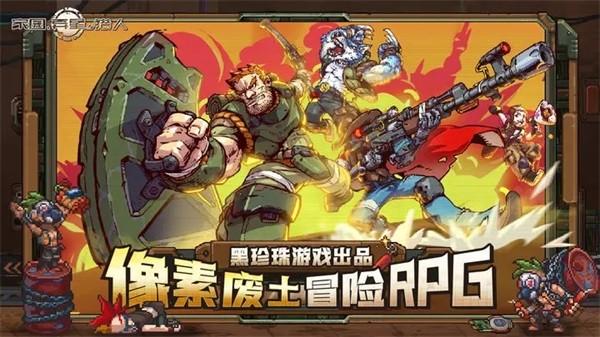 家园异星与猎人 安卓版v0.5.0截图2