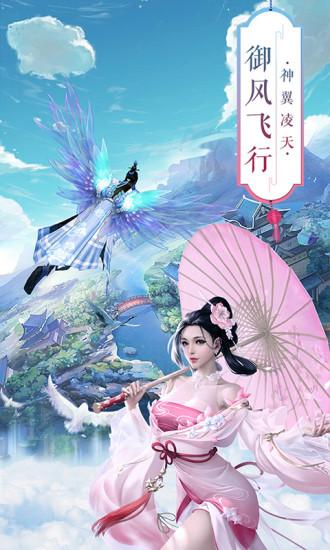 青丘奇缘解锁版截图2