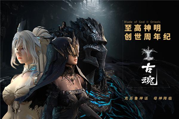 古魂 安卓最新版v1.7.7截图0
