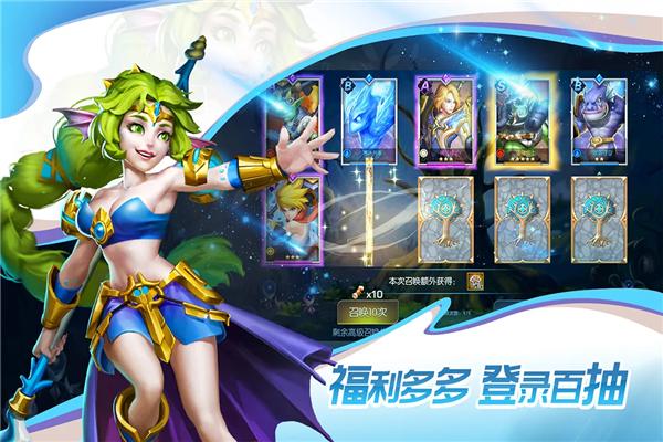 联盟契约 安卓版v3.0.7截图2