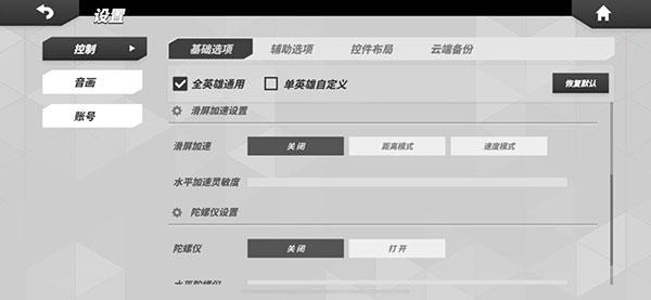 t3arena图片13