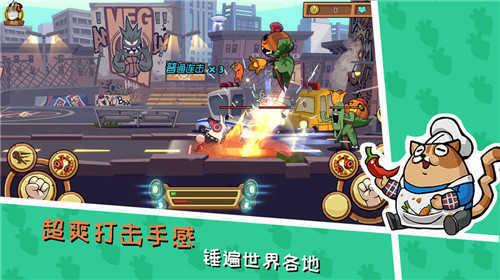 节奏快打游戏截图2
