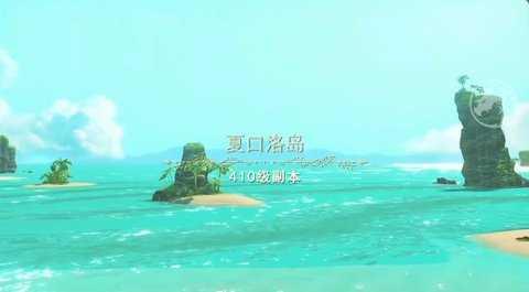 洛亚之谜截图1