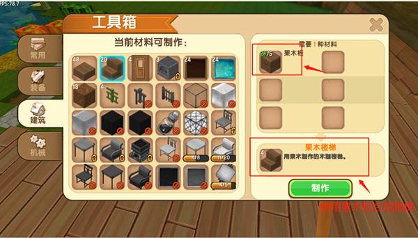 迷你世界图片10
