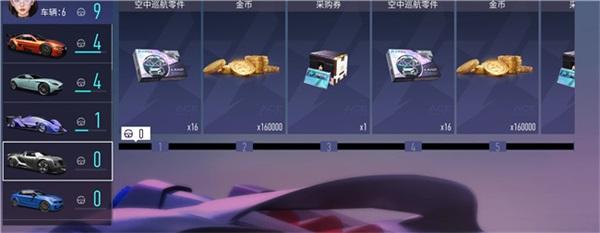 王牌竞速4