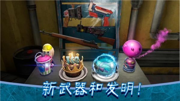 恐怖冰淇淋8最终章无敌版 安卓版v2.0.9截图1