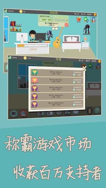独立开发者 安卓版v1.51截图0