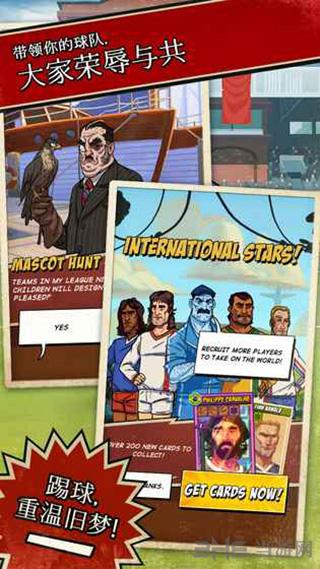 轻踢足球传奇 (Flick Kick Football Legends)官方最新版v1.9.86截图3