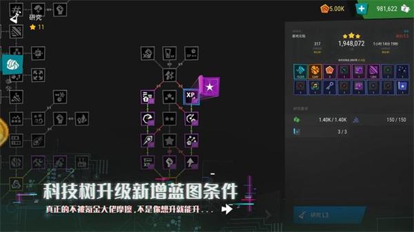 无限塔防2截图1