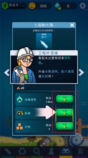 放置海洋清洁7
