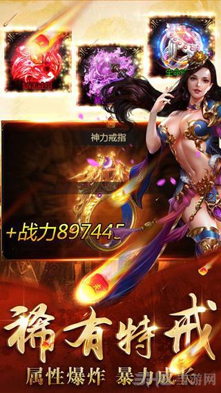 再战边界村 安卓版V1.5截图0