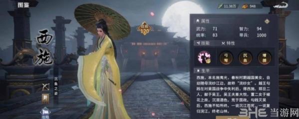 七雄纷争九游版7