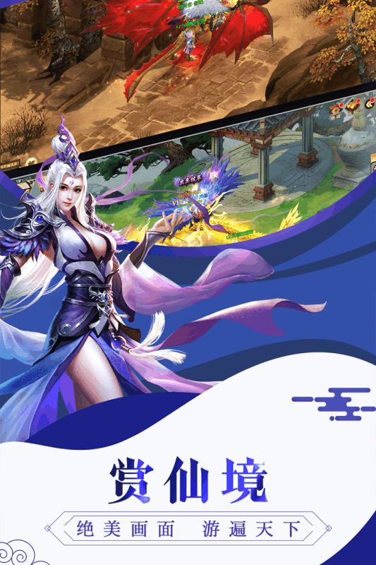 通灵塔截图2
